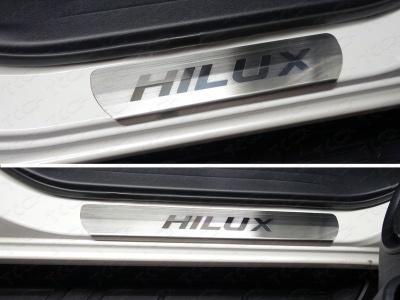 Накладки на пороги (лист шлифованный надпись Hilux)  - Toyota Hilux 2015-2024 - Молдинги - 