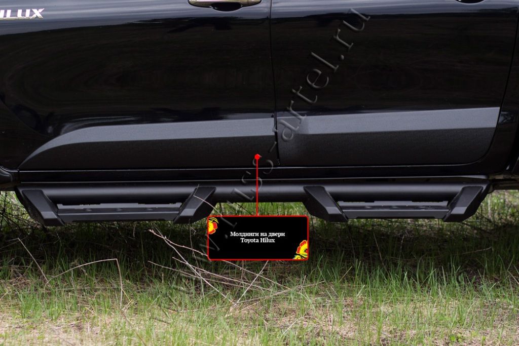 Toyota Hilux / Молдинги / Молдинги боковых дверей, черные