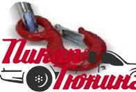 Toyota Hilux / Лебедка и оборудование / Крюк для синтетического троса 8500-10000 Lbs