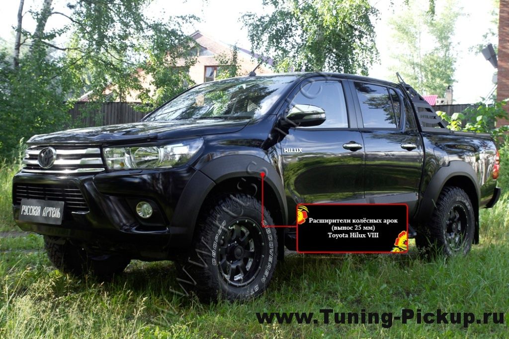 Расширители колёсных арок (вынос 25 мм) кроме Exclusive |  - Toyota Hilux 2015-2024 - Расширители колесных арок