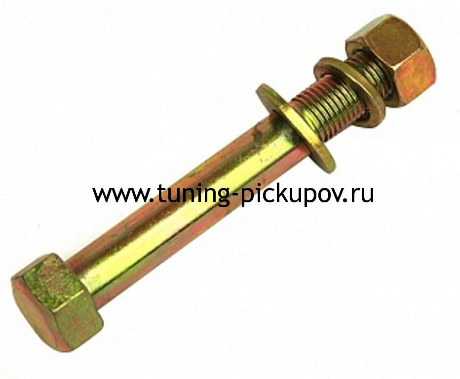 Болт РИФ крепления рессоры - Toyota Hilux 2011-2015 - Лифт комплект