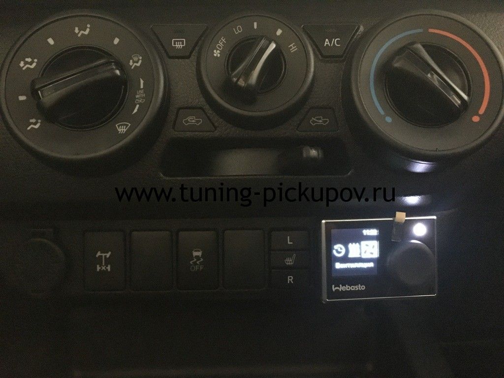 Toyota Hilux / Предпусковой подогреватель / Предпусковой подогреватель