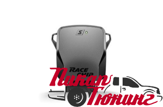 Toyota Hilux / Чип тюнинг / RaceChip S