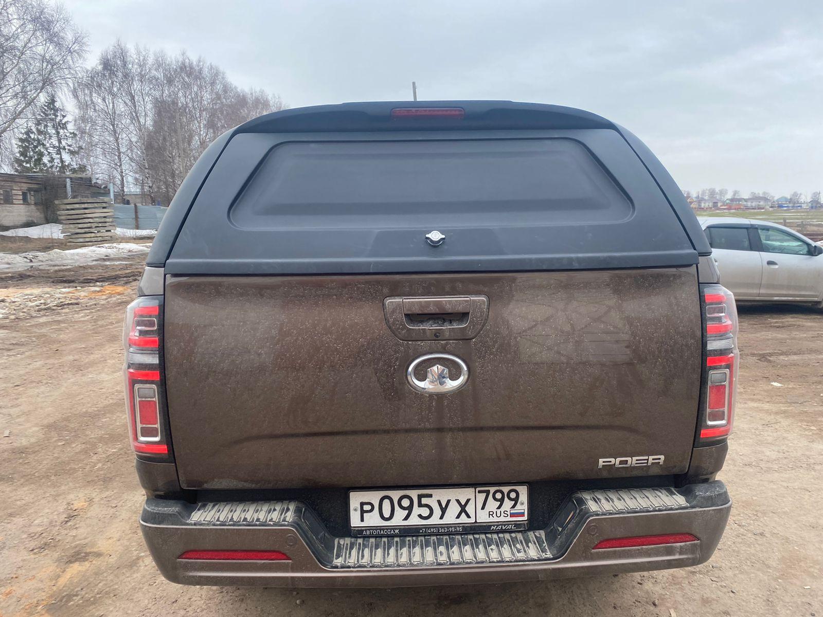 Great Wall / Poer / Кунги / Кунг СК 1 (Коммерческий)  Скат