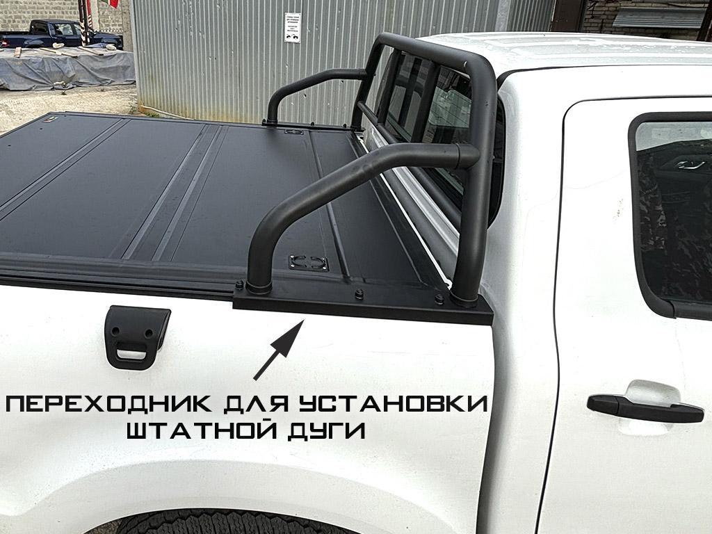 Ambertruck Work (JMC Vigus) / Крышки / Переходник для установки штатной дуги с крышкой PRO / STANDART, нержавейка (комплект 2 шт.)