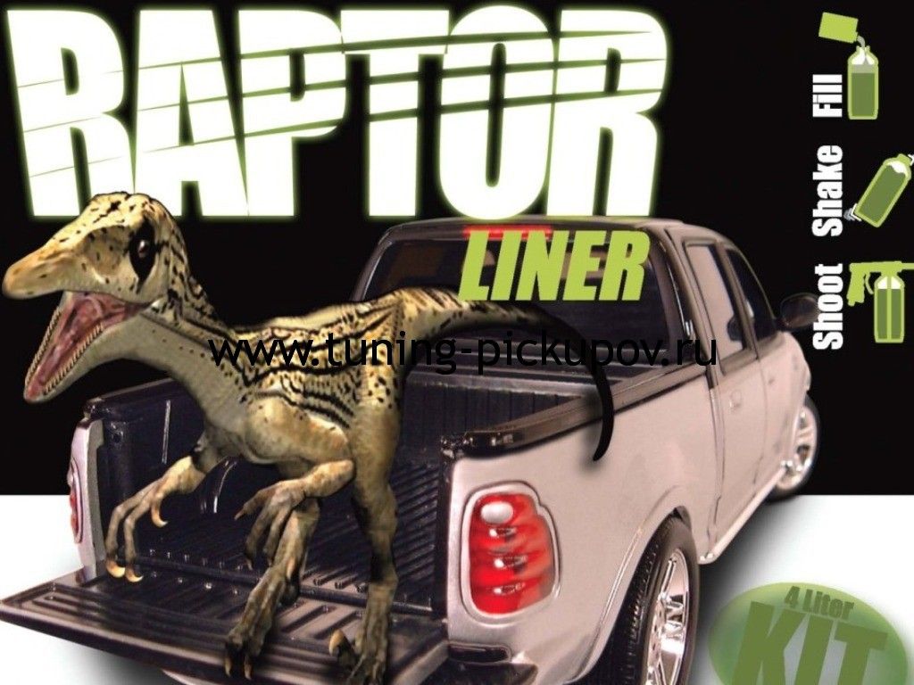 Mitsubishi / L200 2015-2024 / Обработка грузового отсека / Обработка грузового отсека защитным покрытием RAPTOR U-POL