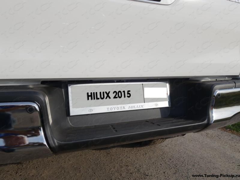 Рамка номерного знака - Toyota Hilux 2015-2023 - Рамка номерного знака
