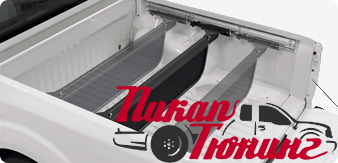 Mitsubishi / L200 2015-2024 / Крышки кузова / Разделитель кузова для крышек Mountin Top