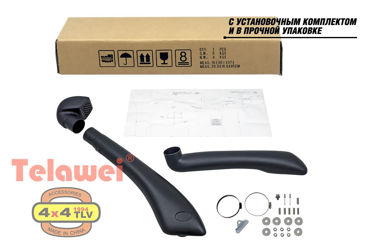 Toyota Hilux / Шноркель / Шноркель Telawei (Black Onyx)