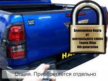 Центральный замок на задний борт L200 2019+ - Mitsubishi L200 2015-2024 - Центральный замок на задний борт L200 