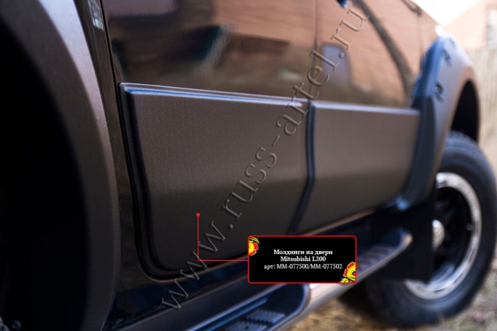 Mitsubishi / L200 2015-2024 / Молдинги на двери / Молдинги на двери