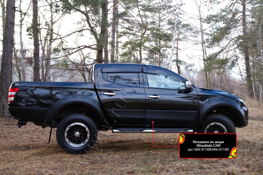 Молдинги на двери - Mitsubishi L200 2015-2024 - Молдинги на двери