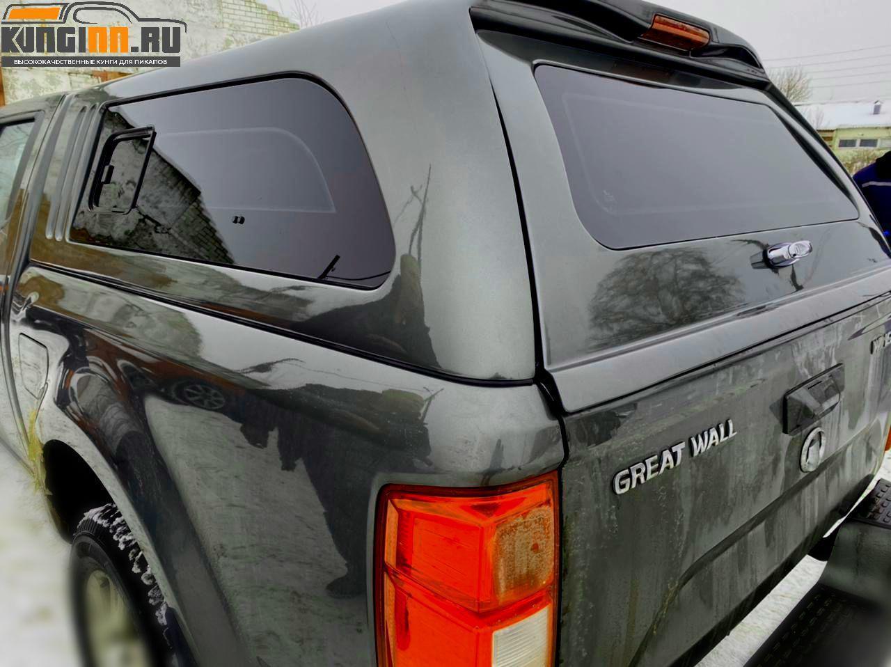 Great Wall / Кунги / Wingle 7 / Кунг с остеклением SKAT 2 Россия