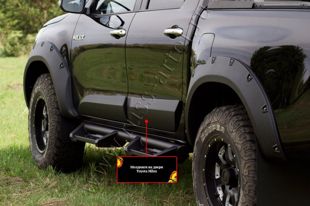 Toyota Hilux / Молдинги / Молдинги боковых дверей, черные