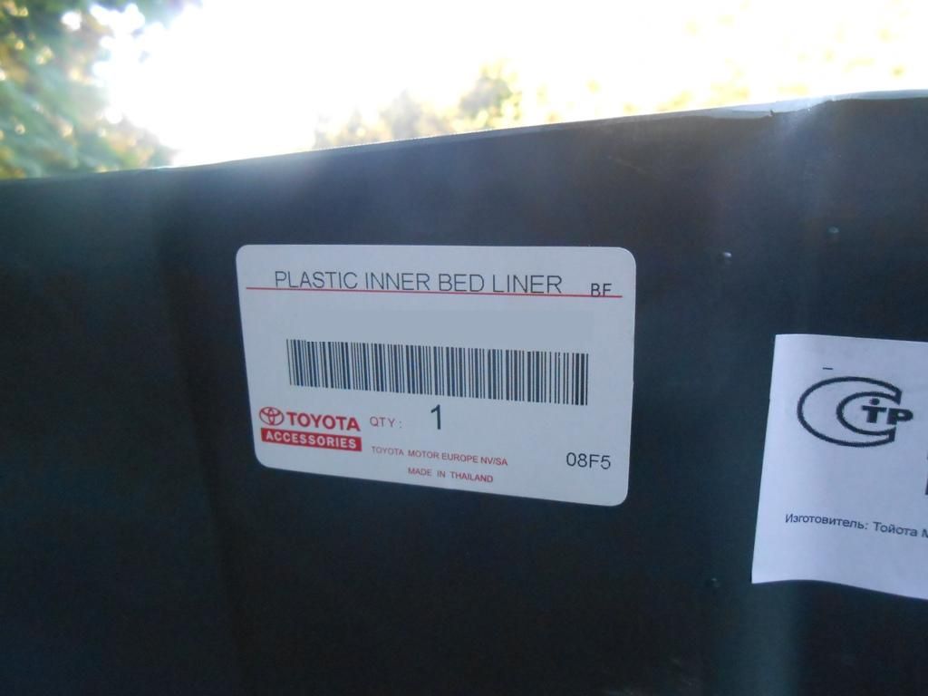 Toyota Hilux / Вставка (вкладыш) в кузов / Вкладыш в кузов под борт (оригинал)