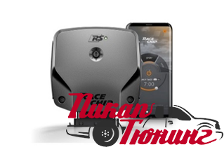 Toyota Hilux / Чип тюнинг / RaceChip RS + Аpp control
