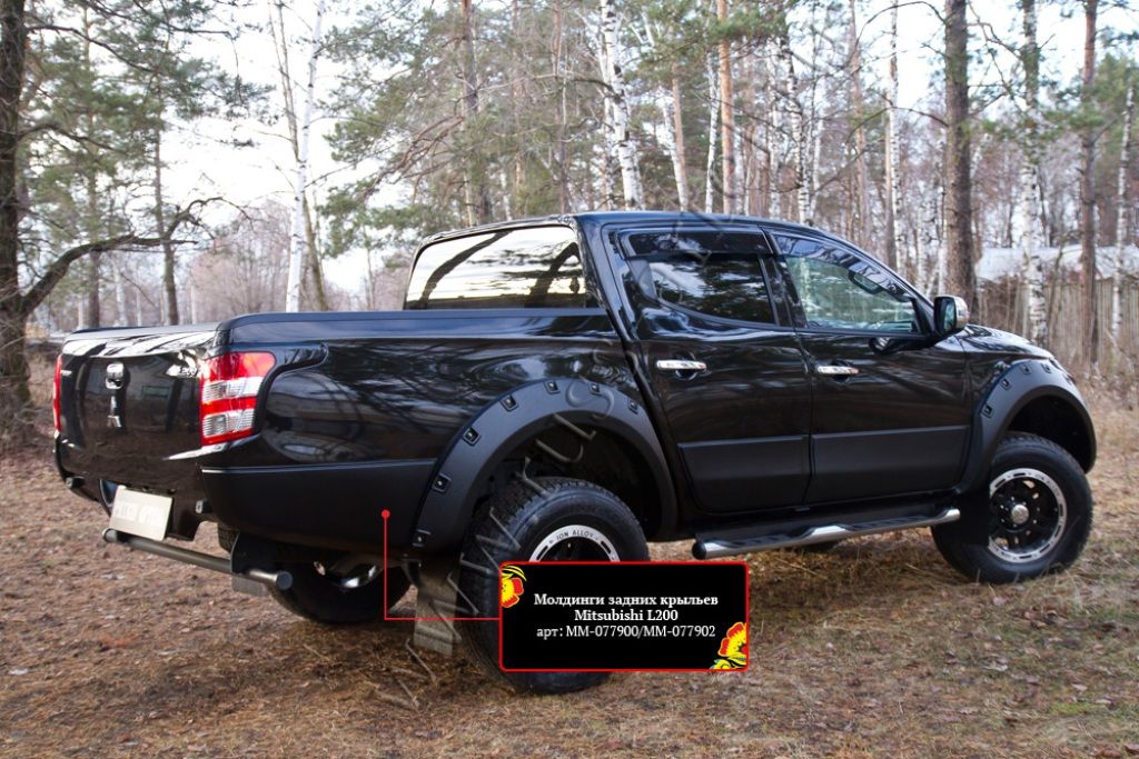 Молдинги задних крыльев - Mitsubishi L200 2015-2024 - Молдинги на двери