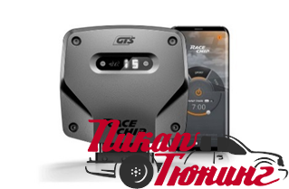 Toyota Hilux / Чип тюнинг / RaceChip GTS + Аpp control