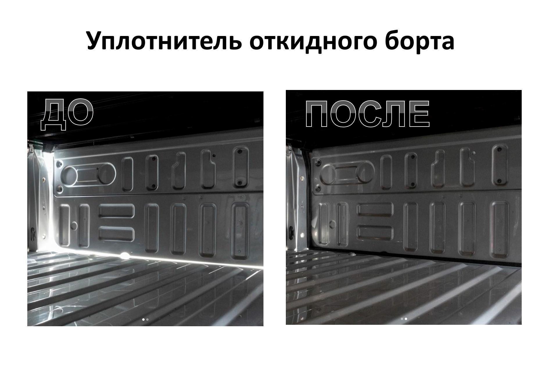 Toyota Hilux / Крышки кузова / Крышка 4-х секционная 4S PRO HAL Россия