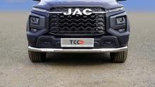 Защита передняя нижняя (с ДХО) 76,1 мм JAC T9 - JAC T6/T8/T9 - Защита переднего бампера