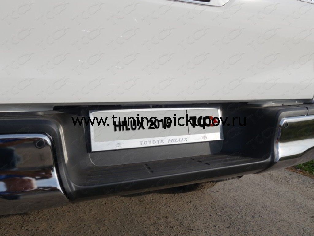 Рамка номерного знака (комплект) - Toyota Hilux 2011-2015 - Рамка номерного знака 