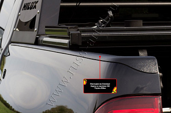 Toyota Hilux / Накладки на борта / Комплект накладок на боковые борта 2 шт.