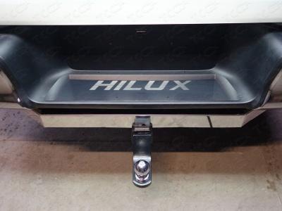 Накладка на задний бампер (лист зеркальный надпись HILUX)  - Toyota Hilux 2015-2022 - Молдинги - 