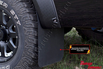 Toyota Hilux / Брызговики / Брызговики под расширители колесных арок с выносом 50 мм