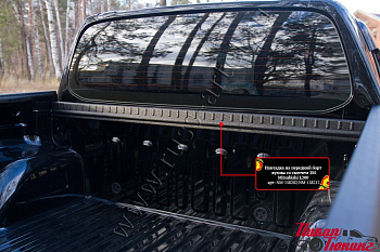 Mitsubishi / L200 2015-2024 / Накладки на борта / Накладка на передний борт кузова со скотчем 3М