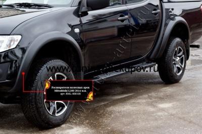 Расширители колесных арок Triton LONG (длинный кузов) - Mitsubishi L200 2006-2015 - Расширители колесных арок - 