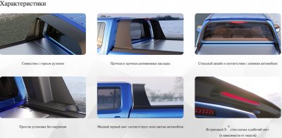 Крышка TOP ROLL черная с защитной дугой "Alu Bar" - Volkswagen Amarok - Крышка кузова - 