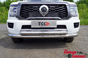 Great Wall / Защита переднего бампера / Защита переднего бампера для GW Poer King Kong / Защита передняя двойная 76,1/75 мм для Poer King Kong