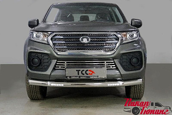 Great Wall / Защита переднего бампера / Защита переднего бампера для GW Wingle 7 / Защита передняя нижняя (с ДХО) 76,1 мм для Wingle 7