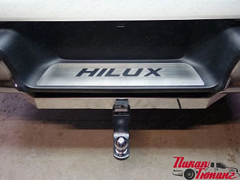 Toyota Hilux / Молдинги / Накладка на задний бампер (лист шлифованный надпись HILUX)