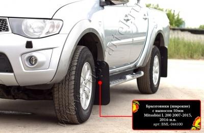 Брызговики (широкие) с выносом 50 мм.Triton - Mitsubishi L200 2006-2015 - Брызговики  - 