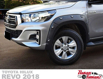 Toyota Hilux / Расширители колесных арок / Расширители арок Wheel Arch