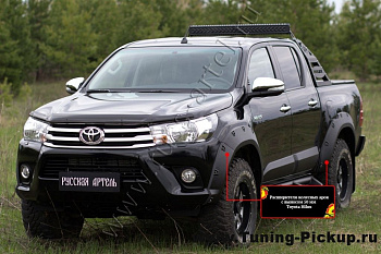 Toyota Hilux / Расширители колесных арок / Расширители колёсных арок (вынос 50 мм) кроме Exclusive
