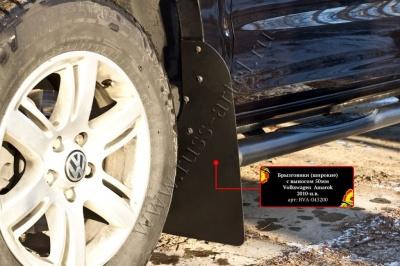 Брызговики (широкие) с выносом 50мм - Volkswagen Amarok - Брызговики - 