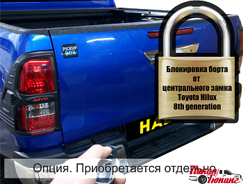 Mitsubishi / L200 2015-2024 / Центральный замок на задний борт L200 / Центральный замок на задний борт L200 2019+