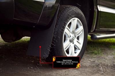 Брызговики  - Volkswagen Amarok - Брызговики - 