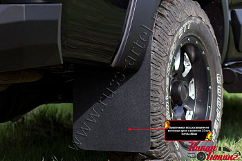 Toyota Hilux / Брызговики / Брызговики под расширители колесных арок с выносом 25 мм