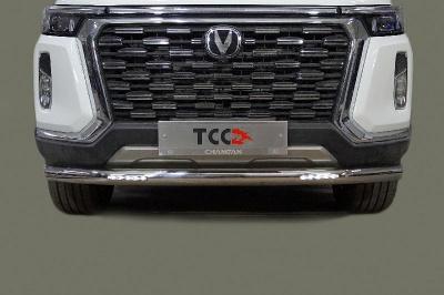 Защита передняя нижняя (с ДХО) 76,1 мм для Changan Hunter Plus - Changan Hunter - Защита переднего бампера - 