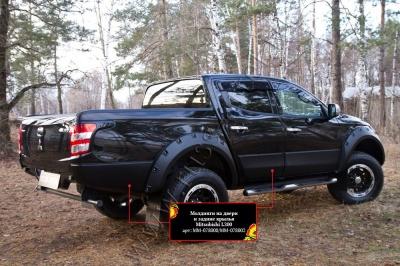 Молдинги на двери и задние крылья - Mitsubishi L200 2015-2024 - Молдинги на двери - 
