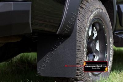 Брызговики под расширители колесных арок с выносом 25 мм - Toyota Hilux 2015-2023 - Брызговики - 