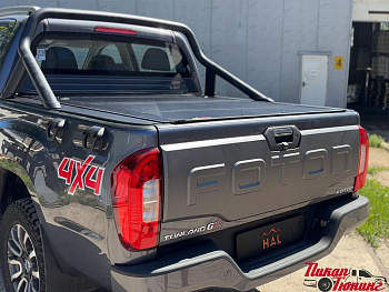 Foton / Крышки кузова / Крышка HAL 4-х секционная Foton G7 уменьшенная под дугу 4S STANDART