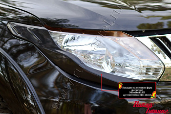 Mitsubishi / L200 2015-2024 / Молдинги на двери / Накладки на передние фары (реснички)